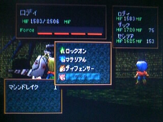 ブーストアタックもハイ・マテリアルもありません